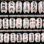 Genova, al Museo Chiossone le favole giapponesi prendono forma tra tradizione e arte contemporanea